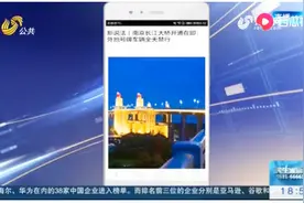 新桥新规定？南京长江大桥开通在即，外地号牌车辆全天禁行
