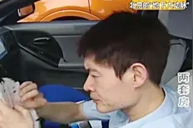 两套房2：妻子卖掉房子，陈翔宇竟毫不知情，她为何要瞒着丈夫？视频封面