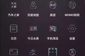 教大家下载今日头条视频歌曲视频封面