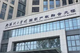 南阳理工学院视频封面