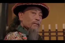 以前的九品官相当于现在的什么职位？县长？还是市长？视频封面