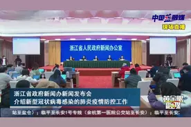 慈善机构入驻杭州萧山机场海关，捐赠物资15分钟内办完手续视频封面