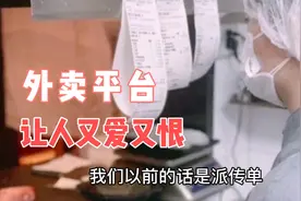 停掉美团自己配送可行不？一份20元的外卖，到商家手里也就14左右