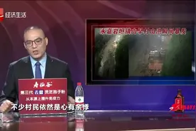 浙江永嘉突发山洪暴发：几分钟就漫过4层楼高，村民睡觉被冲走！视频封面