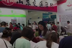 多少分报考山东交通学院？听听老师怎么说视频封面