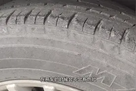 汽车轮胎上有很多小裂纹，不换会爆胎吗？老司机一次说清楚视频封面