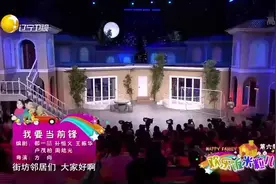 小品:小区成立足球队缺前锋，奇葩的是请国足门将当评委是啥意思视频封面