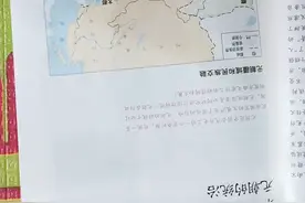 七年级下册历史第11课元朝的统治。视频封面
