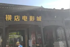 群众演员二姐跟朋友去看电影，影片是《哪吒》，都看哭了。视频封面