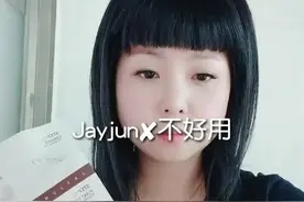 【胖大桃美妆试用】Jayjun美白面膜，院线面膜到底如何视频封面