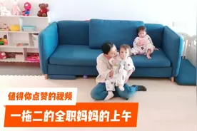 嫁给老外的婚姻真的幸福吗？一拖二的混血双胞胎妈妈告诉你。视频封面