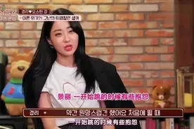 韩国女星穿着漂亮婚纱,老公却要她玩蹦床拍婚纱照,太折腾人了视频封面