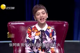 星女郎张美娥讲述与周星驰拍戏时的趣事，直言他真是个好导演！视频封面