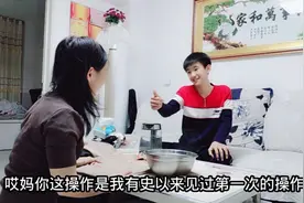 家里没有熨斗烫衣服咋办？妈妈一招土办法办大事，儿子赞口不绝视频封面