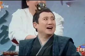 牌对王牌5：沈腾你是猴子请来的“逗比”吗？我都笑尿了视频封面