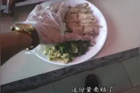 来了位同行，点名要白切鸭翅膀部位，这份量要赔了视频封面
