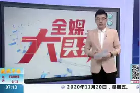 中国首富易主，身家644亿美元！农夫山泉创始人钟睒睒超过马云。视频封面