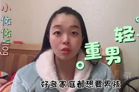医生能看出宝宝性别，为啥不告诉你？原因你得知道。视频封面