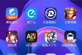 用手机如何快速登录头条号个人中心！视频封面