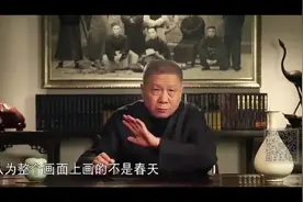 马未都老师为你揭秘：清明上河图的疑云！视频封面
