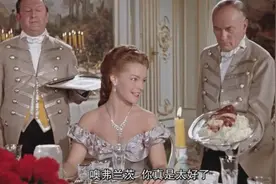 《茜茜公主》，皇帝为皇后准备了大餐，茜茜吃着肘子喝着啤酒！视频封面