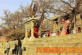 有煤矿的地方都有老君庙 阳泉四矿老君庙视频封面