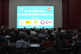 二青会开幕式及预演门票今日开售视频封面