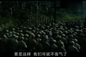 影视:警卫团武装冲击香山，首长霸气道:谁敢乱来，武力解觉!视频封面