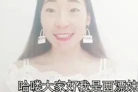 打工妹健身一年多身体年龄比实际年龄“小三岁”！怎么做到的？视频封面