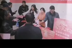 八年级下册道德与法治，第一课前半部分内容，笔记视频封面