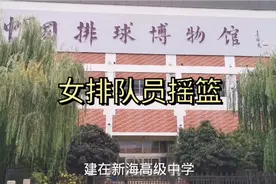 江苏连云港的这所中学，何振梁袁伟民为它题名，龚翔宇从这里出去视频封面