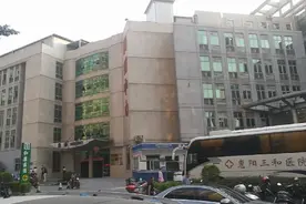 惠州最大的私立医院，也是最多人去的私立医院，大家觉得是嘛？视频封面