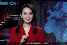 科创时空之走近科创板丨规则差异知多少—掌握科创板股票交易规则视频封面