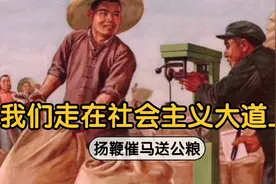 生产队社员交公粮的场景留在了一代人的记忆里视频封面