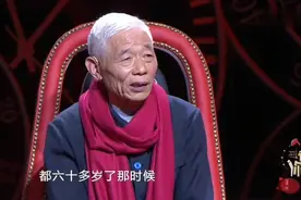善良老师资助可怜小女孩读书，如今小女孩事业有成，感谢年迈老师视频封面