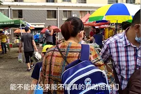 三个人无业人员申请2000元地摊免费资金创业！我们在行动现场考察视频封面