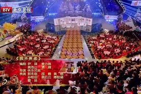 2020北京春晚:郭冬临小品《我不焦虑》,演绎父母“操心”式教育视频封面
