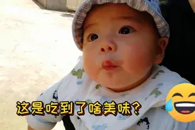五个月宝贝每天不停地嘬嘴巴，有同款宝宝吗？视频封面