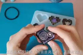 滴胶镭射像素爱心脱模