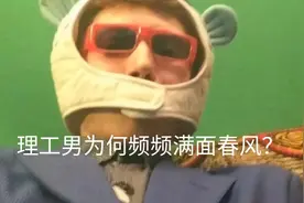 为什么为什么？一个大二的学生每天笑容满面他经历了什么🤪