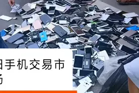 安徽箫县青龙集旧手机交易市场视频封面