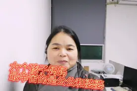 六个孩子的妈妈，很多朋友问？生六个不罚款吗。