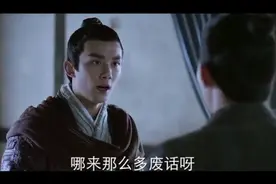 上古密约--吴磊让侯正德脱衣服，侯正德:三代单传，不能断香火！视频封面