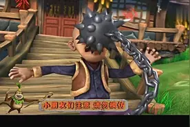 熊出没：光头强得到了可怕流星锤，打败了弱小的小熊熊视频封面