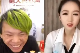 矮冬瓜阿妍连麦王子真，居然想要美女给他表白，网友都看不下去了视频封面