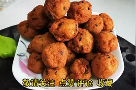 豆渣别扔掉教你做香酥豆渣肉丸，做法简单还好吃，没试过的看看吧视频封面