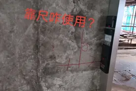 监理都是依靠它测平整度的，施工员介绍靠尺的使用方法，很简单