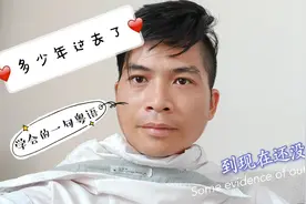 广州打工4、5年。就学会广东话一句，只会说听不懂视频封面