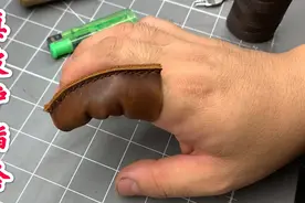 手工缝线勒手怎么办？教你缝一对真皮护指套，get超实用技巧！视频封面