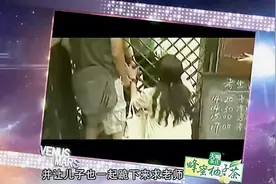 儿子高考迟到2分钟，母亲多次下跪求让考试！金星直言很气愤！视频封面